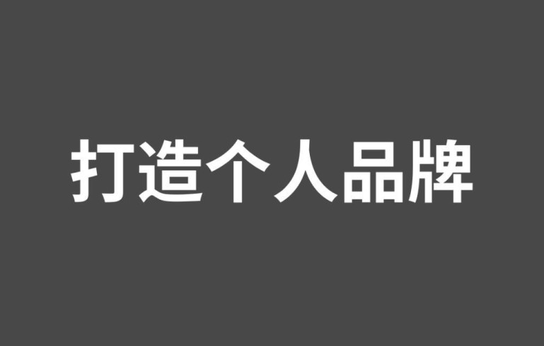 51家粤企上榜中国民企500强