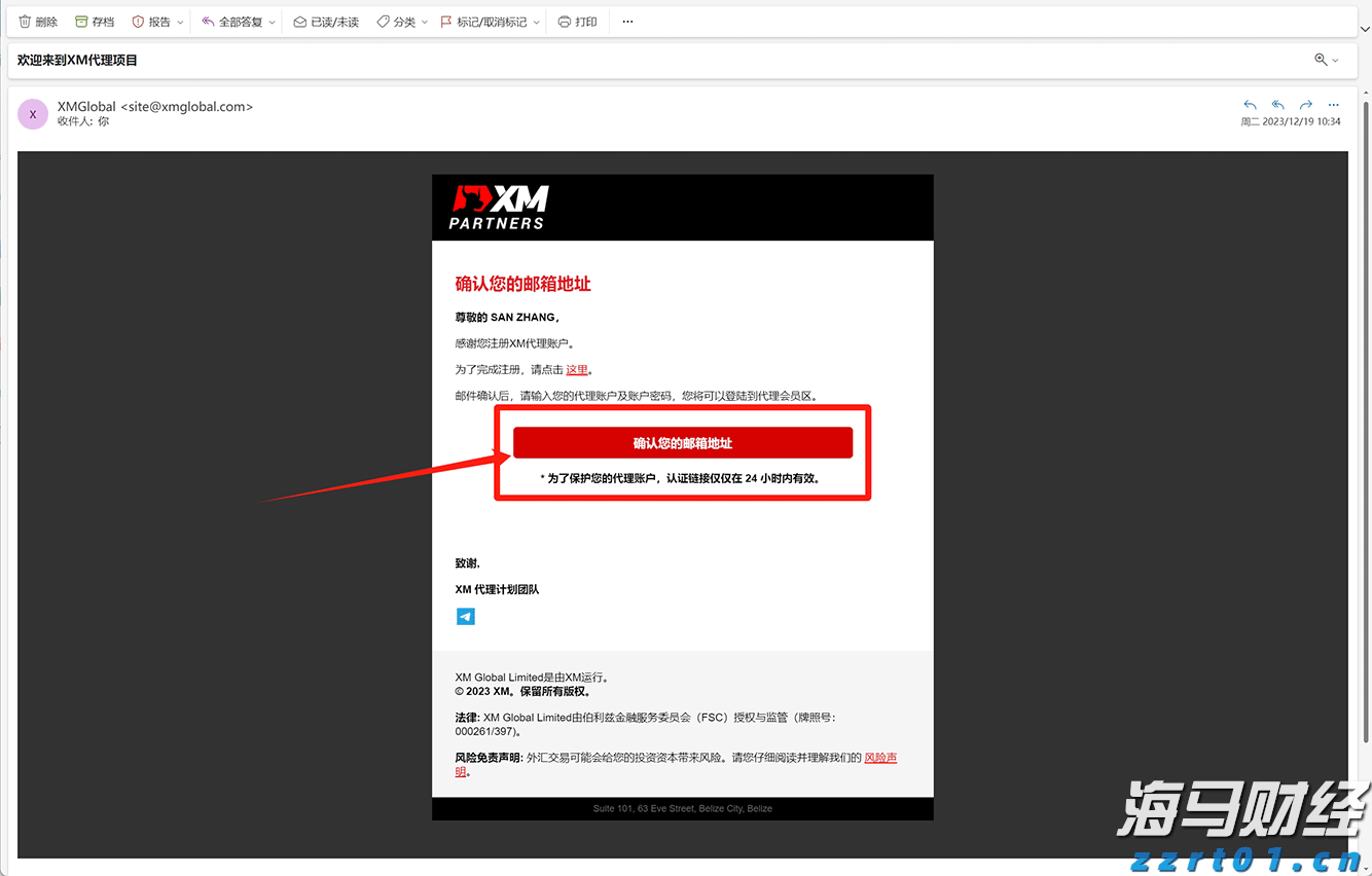 “粽”享六一  传承中华优秀文化