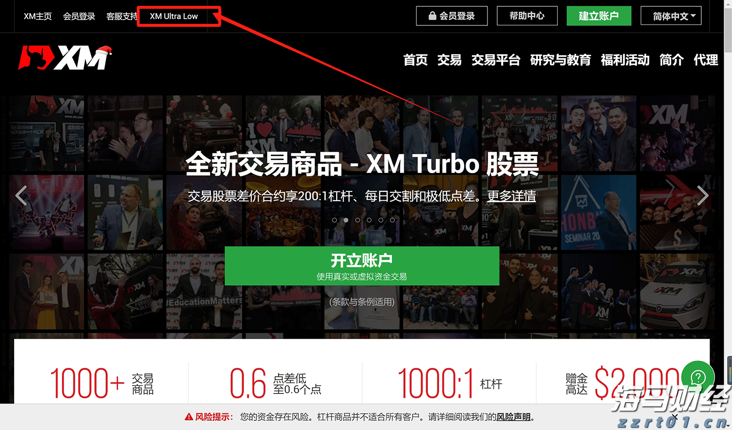 广东好物在2025全国名特优新农产品产销对接活动上实力圈粉