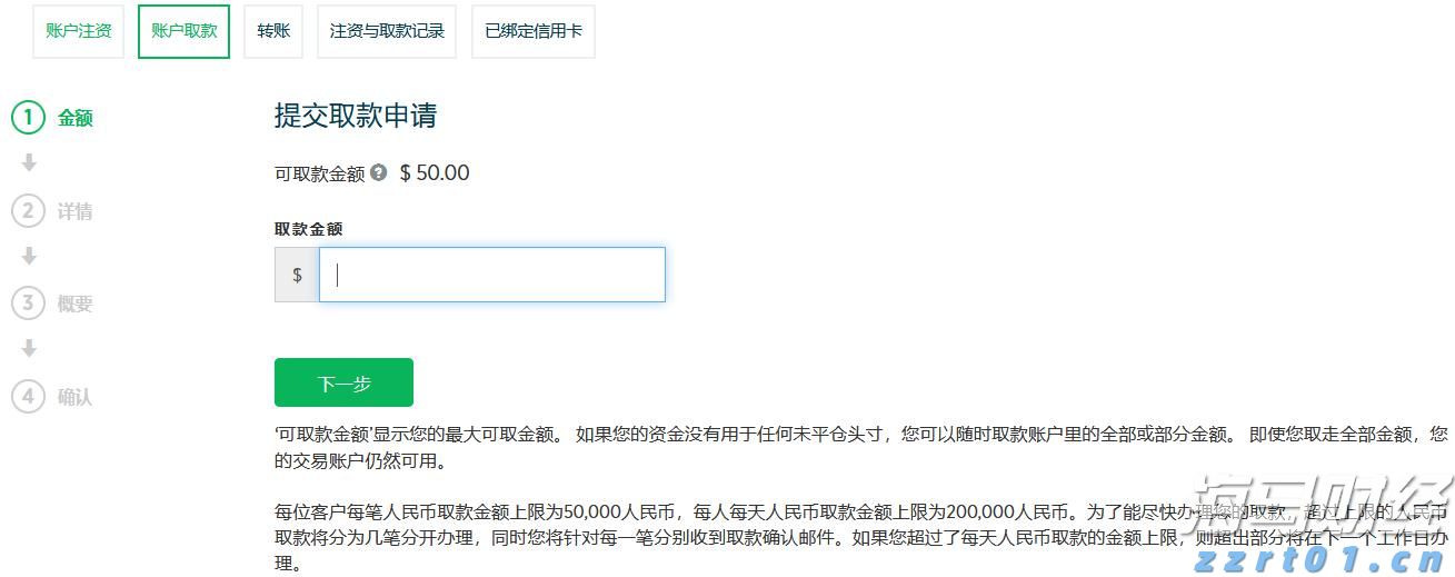 注意绕行！G35济广高速公路部分路段封闭施工