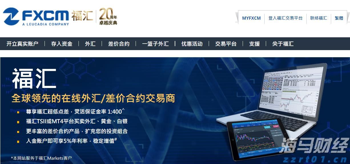 中信银行：加速科技成果转化落地 金融创新直达科技研发最前沿